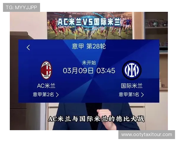 LETOU体育国米：最新比赛回顾与国际米兰关键球员表现精彩点评