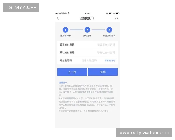 杏彩注册平台最新安全登录入口推荐,保障您的账号信息安全与顺畅体验