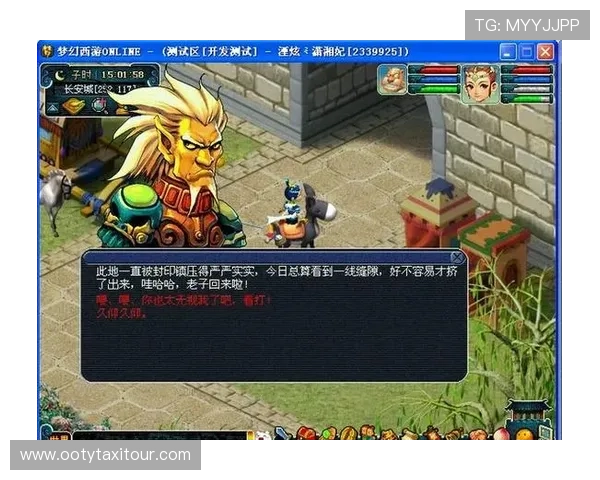 江南体育游戏网址最新入口推荐，全面解析游戏玩法与安全保障措施