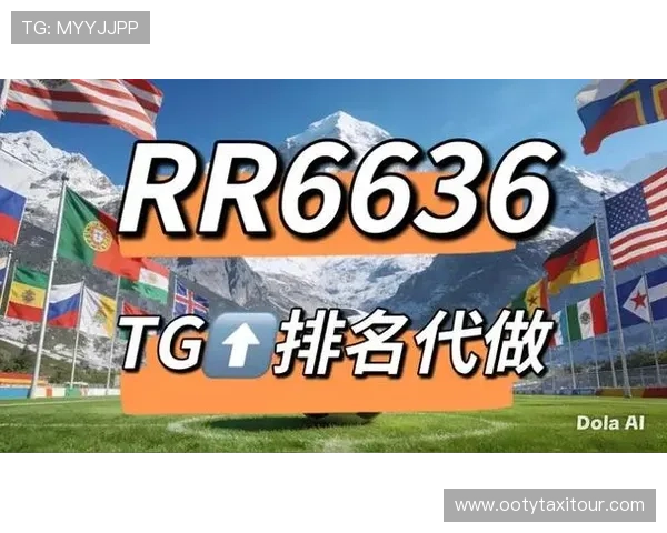 2026年最新世界杯竞猜网站推荐排行榜，优质平台选择指南与安全保障措施详解