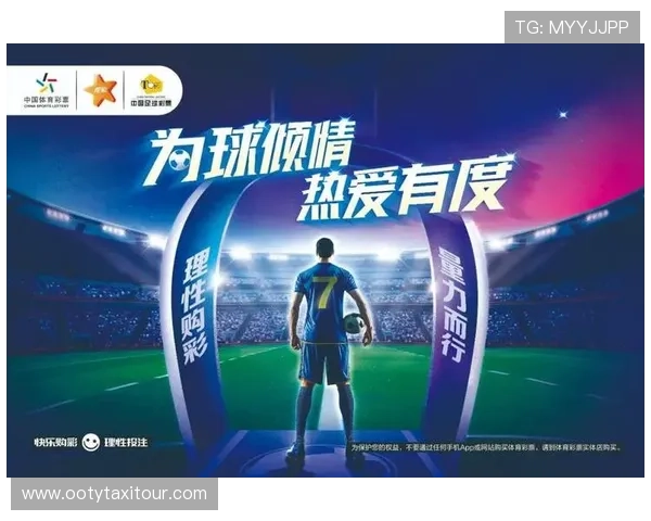中国欧洲杯网上合法买球的优势与风险分析，助您理性投注享受赛事激情