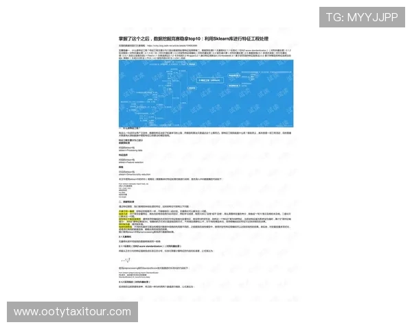 中超买球网官网首页最新资讯与赛事直播全面解析助你轻松掌握比赛动态